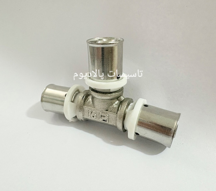 سه راه مساوی پرسی